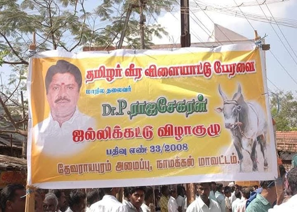 campaigns image three